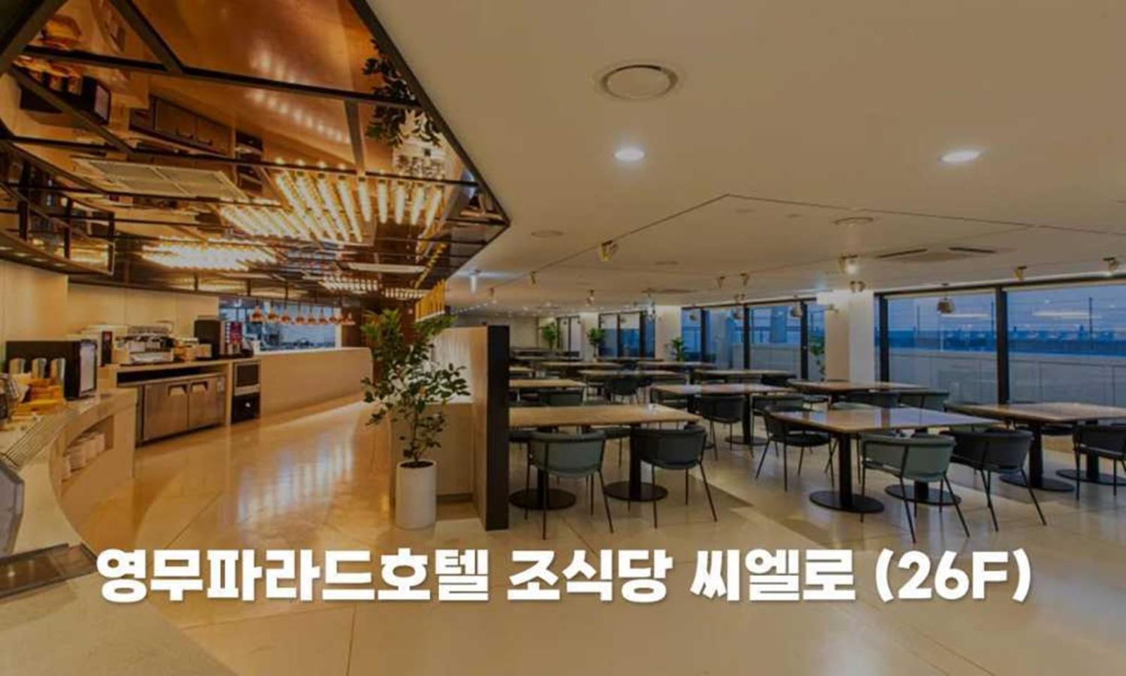 Busan Yeongmu Parade Hotel Haeundae Beach Eksteriør billede