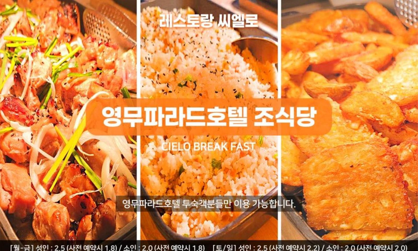 Busan Yeongmu Parade Hotel Haeundae Beach Eksteriør billede