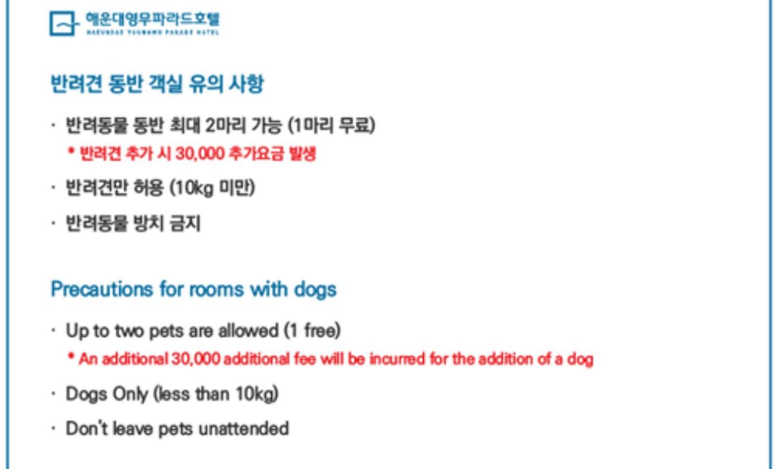 Busan Yeongmu Parade Hotel Haeundae Beach Eksteriør billede